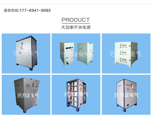 焊機廠家 軌道直流弧焊機廠家 方正電氣 推薦商家