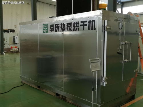 空氣能烘干設(shè)備之食品烘干設(shè)備的烘干原理和辣椒烘干的烘干范圍